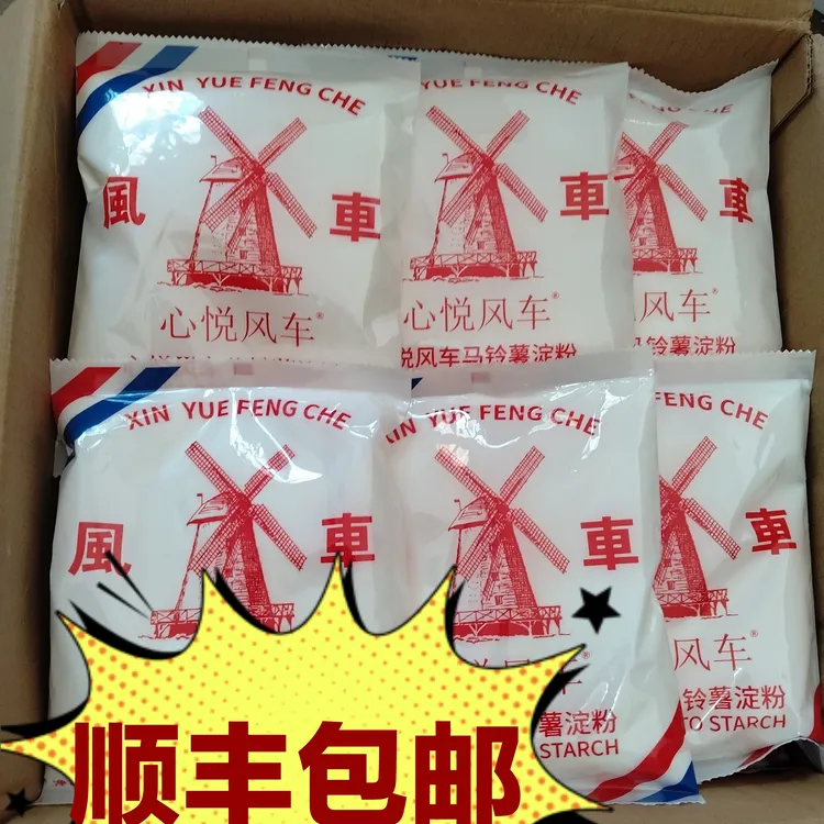 马铃薯淀粉家用食用可用于水晶饺子肠粉勾芡土豆粉