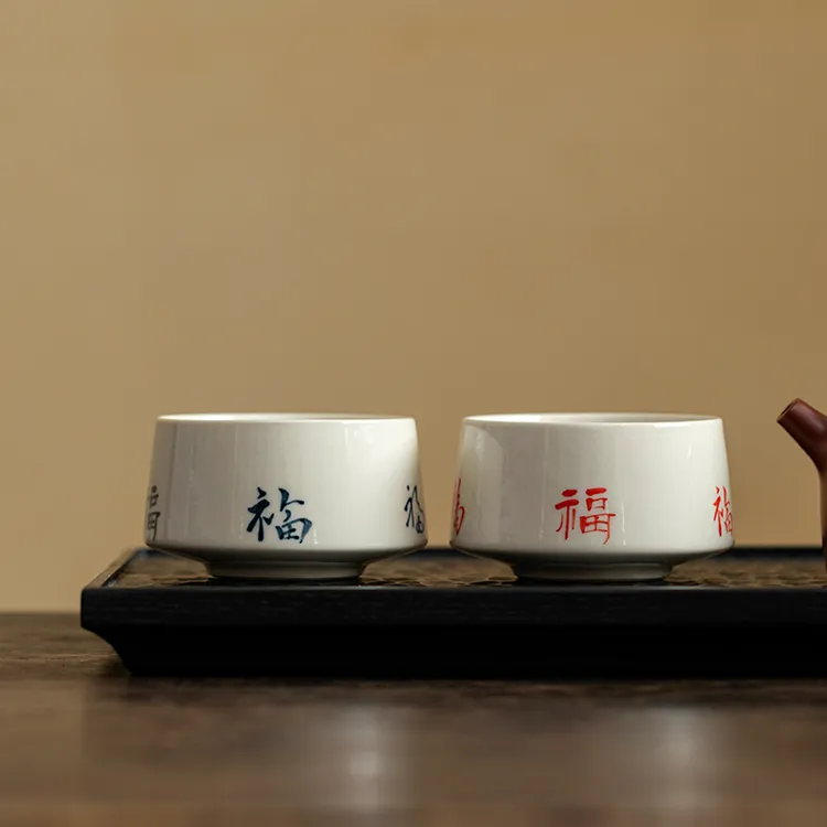 草木灰釉下手写五福茶杯主人杯单杯陶瓷品茗杯个人杯家用功夫茶具