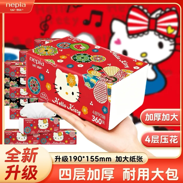 【喜庆装升级款】妮飘抽纸IP民族风抽纸360张18包4层加大擦脸抽纸