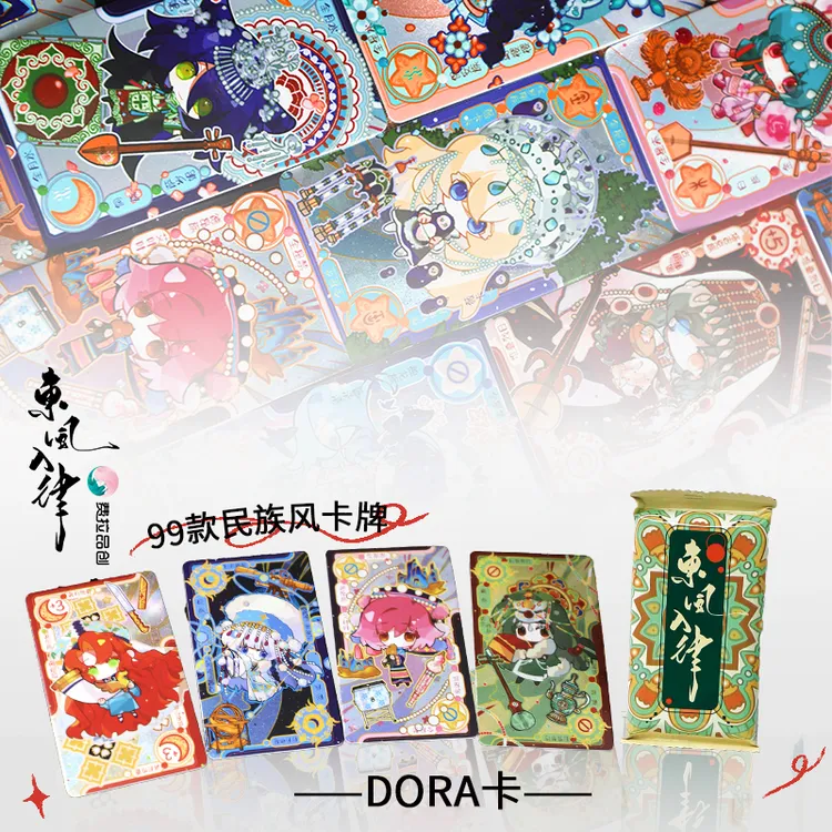 袋装DORA卡·国风民族风格拆卡东风入律系列第一弹收藏卡