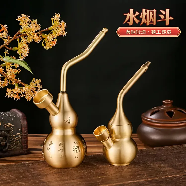 【可清洗可拆卸】纯黄铜水过滤烟嘴粗中细通用便捷送礼佳品葫芦水壶