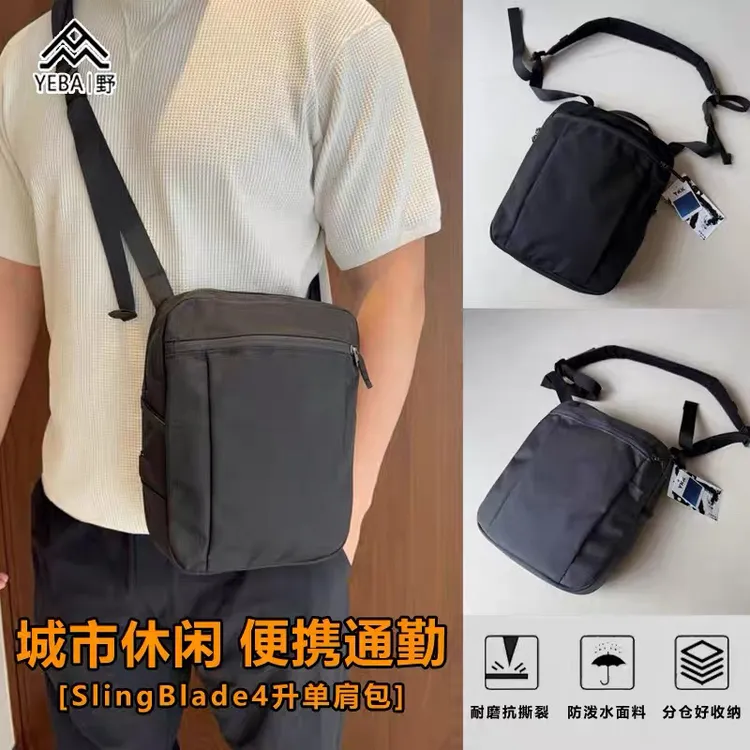 SlingBlade4L男女户外单肩包840D弹道尼龙防水耐磨徒步旅行斜跨包