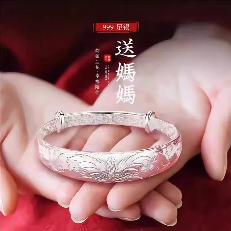 足银手镯 纯银手镯999妈妈款实心足银镯子送奶奶婆婆中老年人礼物