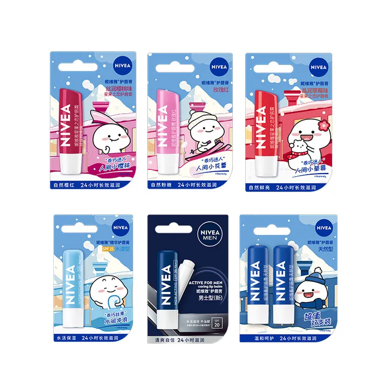 妮维雅男士型护唇膏玫瑰/樱桃/天然/舒缓/草莓润唇膏防干裂女滋润