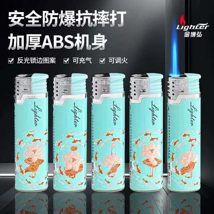 蓝焰直冲防风打火机可充气国潮防爆家用批发个性创意打火机批发