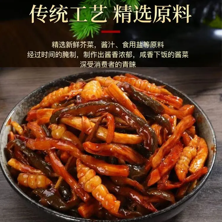 济美八宝菜248克*6袋 实惠装 下饭神器