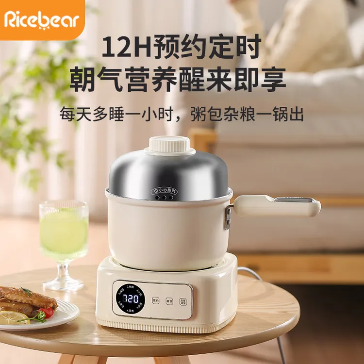 米栗熊分体式电煮锅宿舍小型一体锅多功能小火锅家用全自动蒸煮锅