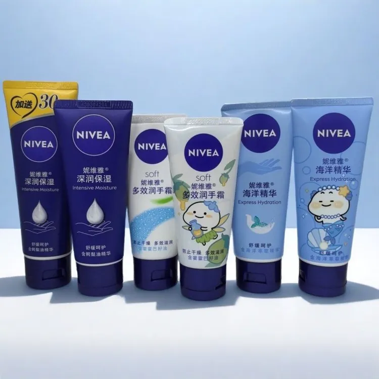 Nivea/妮维雅润手霜护手霜保湿滋润男女适合多种包装