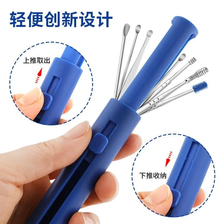 全套掏耳勺儿童挖耳勺螺旋式便携清洁耳朵专业工具推拉筒7件套