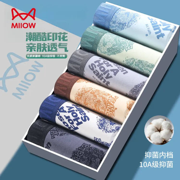 猫人男士纯棉舒适内裤10A抑菌透气亲肤男士内裤印花柔软四角内裤.