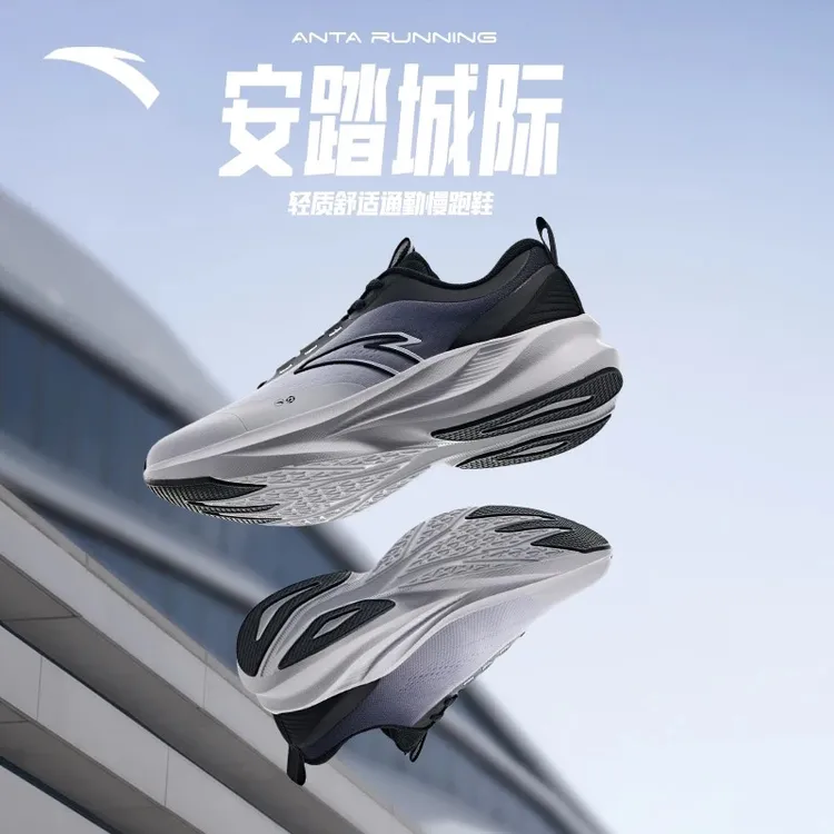 ANTA/安踏【冠军同款】城际·复古跑鞋情侣秋季新款耐磨跑步运动鞋子