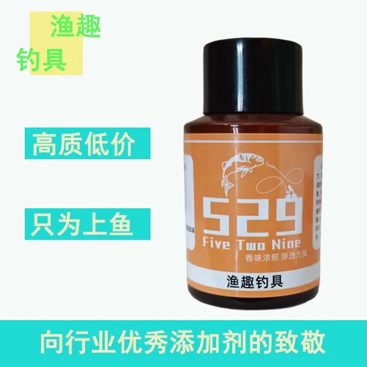 超神聚鱼速钓鲫鲤草鱼浓缩饵料添加剂