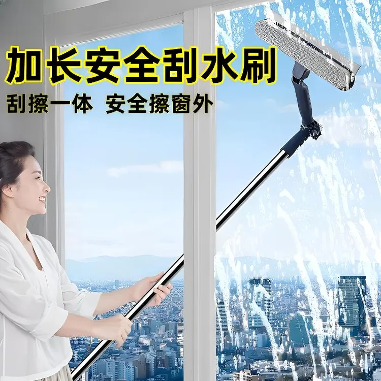 加长杆双擦玻璃神器家用高层窗外双面擦窗户高楼清洁保洁专用工具