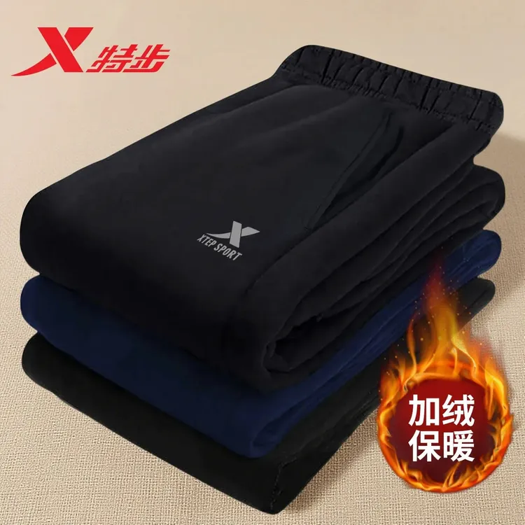 特步加绒卫裤男冬季束脚加厚针织休闲裤舒适宽松保暖收口运动长裤