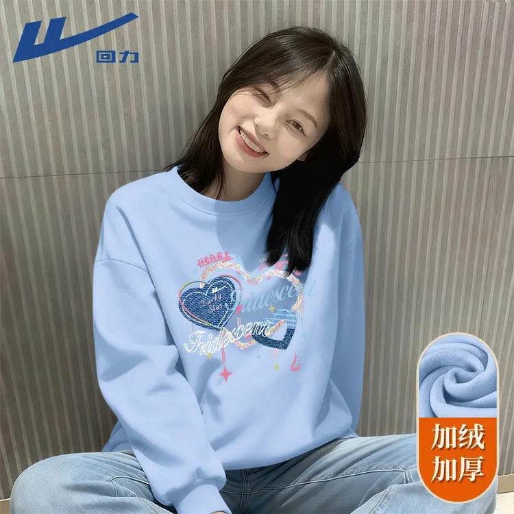 回力圆领卫衣女2025新款爆款小个子宽松休闲初中生加绒秋冬季上衣