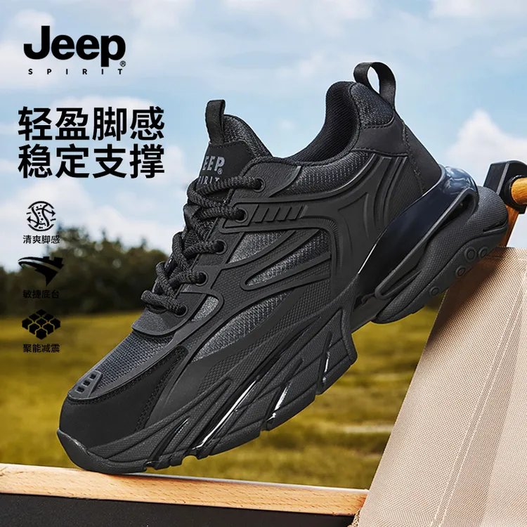 JEEP吉普男鞋百搭休闲老爹鞋子男款透气运动鞋开车鞋干净感痞帅