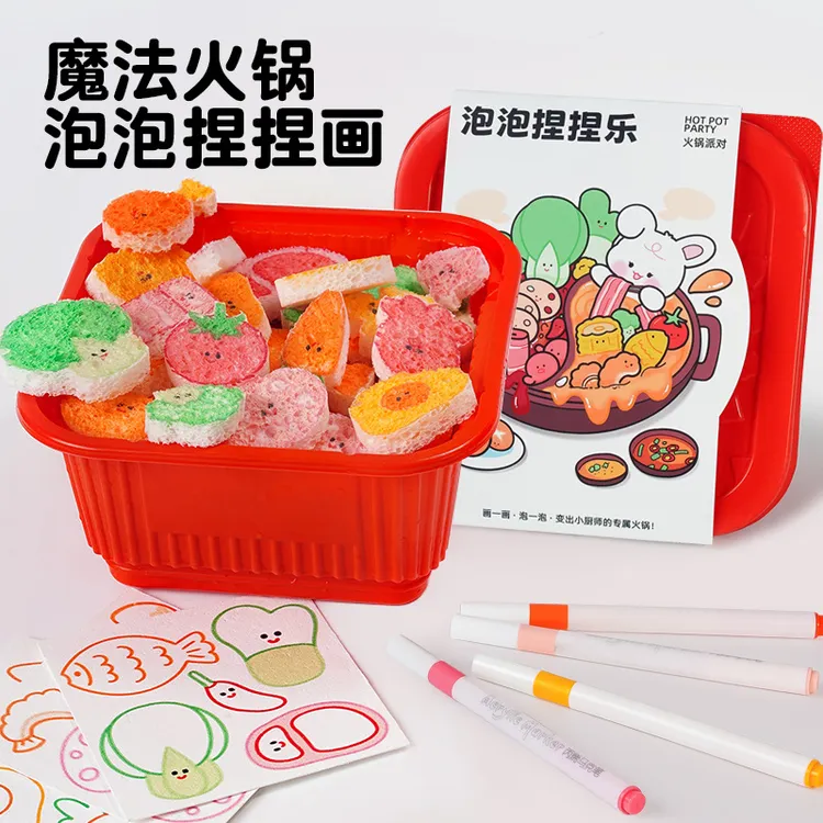 新品魔法火锅泡泡捏捏乐涂画暑假周末过家家玩具男女孩手工diy商品图