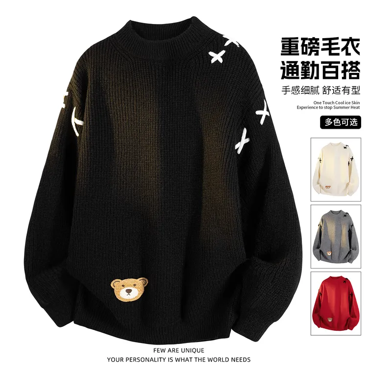 玛斯柏小熊刺绣毛衣男士秋冬季设计感潮流加厚保暖宽松休闲针织衫