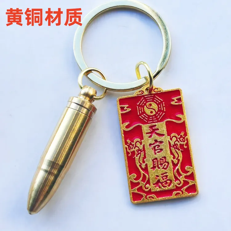 【强烈推荐】 黄铜子单小刀随身拆天官赐福貔貅钥匙扣挂件便携挂饰