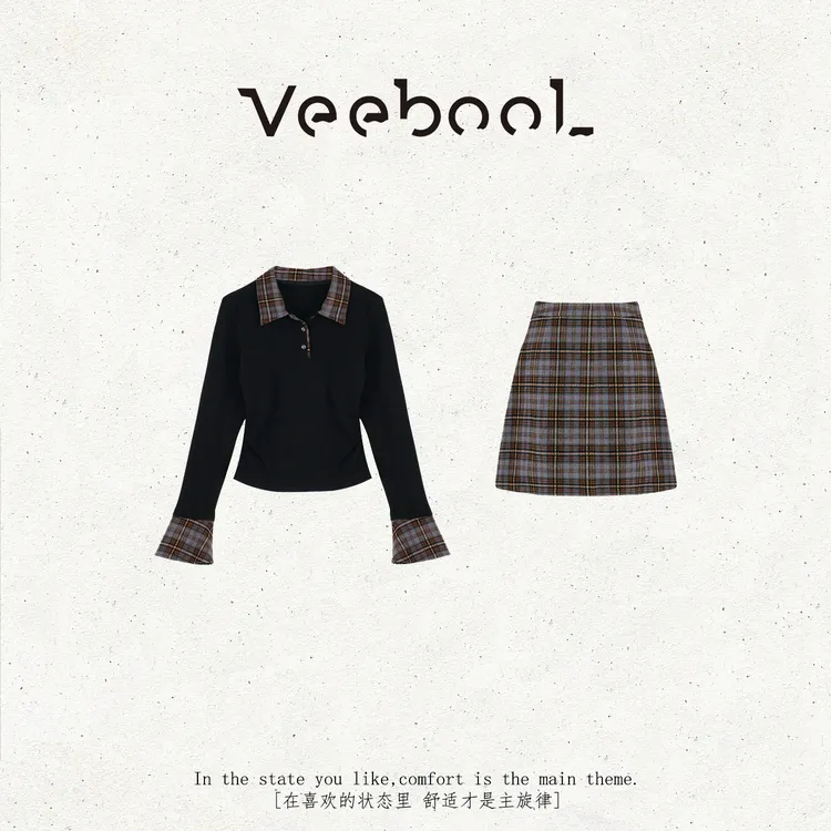 薇宝儿 Veebool【曼城旧时】秋季新款复古高级感格纹显瘦半身裙套装