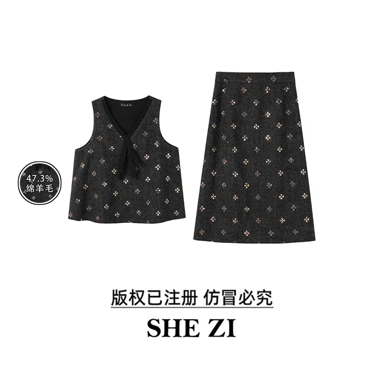 奢姿【旧梦巴黎】大码女装秋冬显瘦时尚小香风绵羊毛马甲半裙两件套