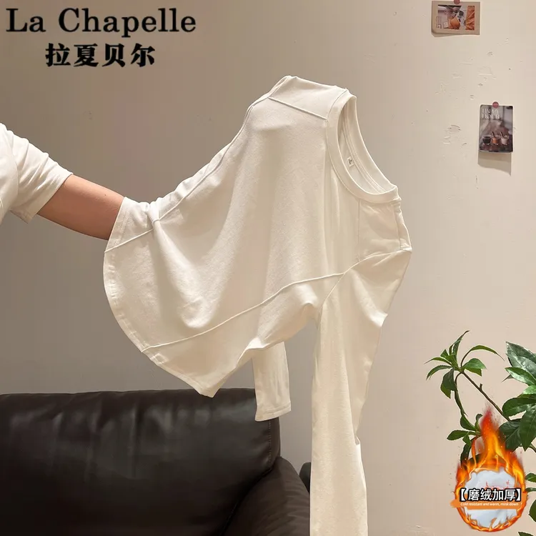 拉夏贝尔白色鱼骨弧形下摆正肩长袖内搭t恤修身新款打底衫上衣