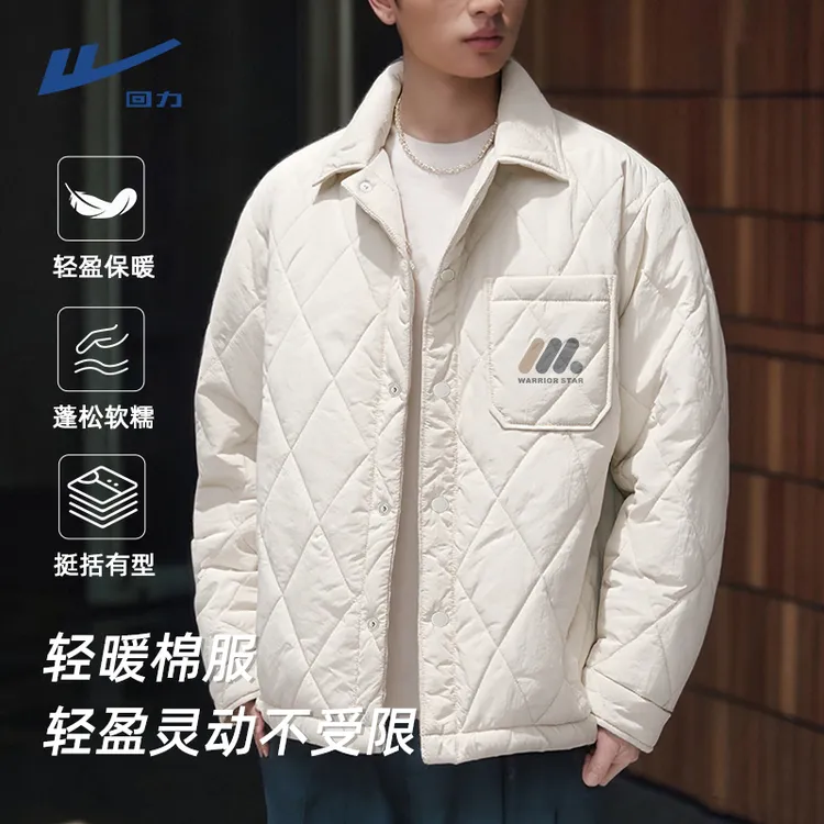 回力日系菱格翻领棉服男士秋冬季轻盈保暖蓄热翻领棉夹克男款棉衣