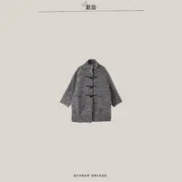 dedicate/高级感杂花灰中长款牛角扣立领呢子大衣/秋冬复古保暖