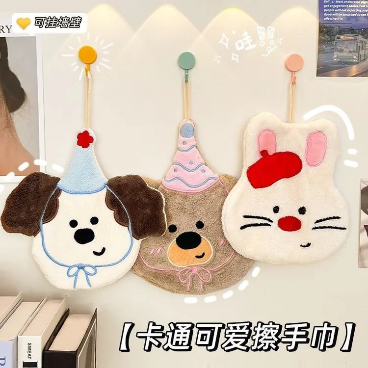擦手巾厨房挂式可爱加厚毛巾吸水不掉毛抹布儿童卫生间擦手巾gdh