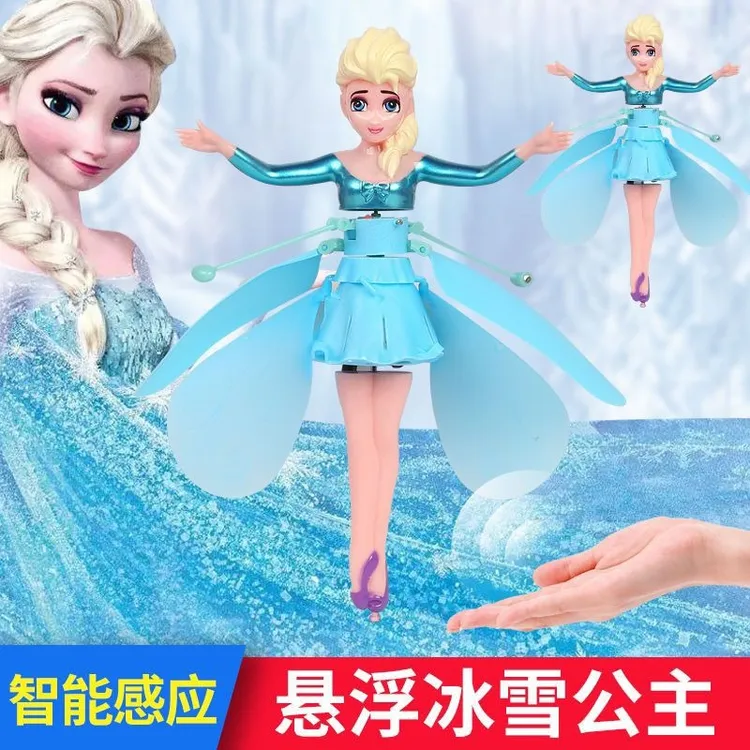 跨境花仙子智能感应飞行器冰雪奇缘艾莎公主发迪士中国风芭比娃娃