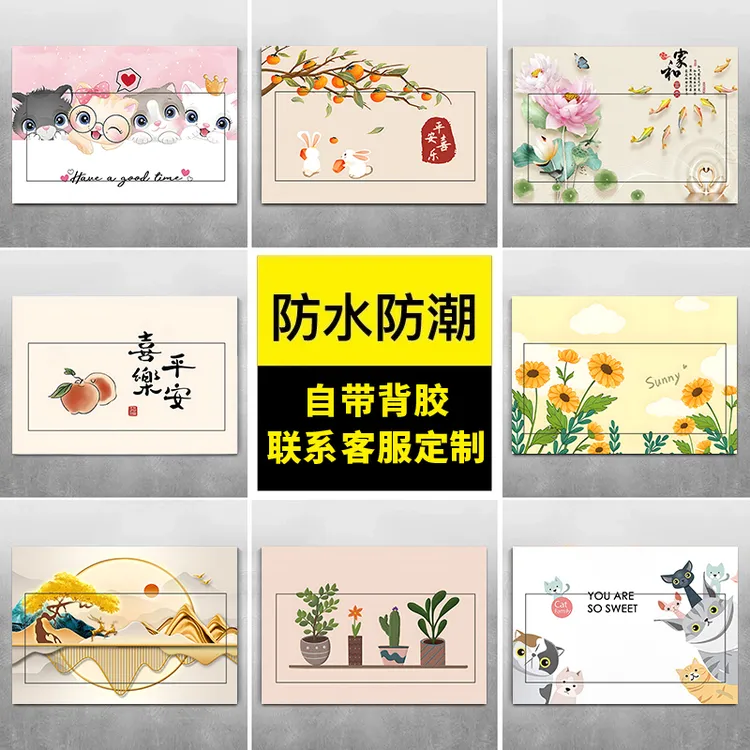 网红电表箱贴纸贴画装饰画自粘配电箱盖贴纸电闸箱弱电箱墙贴遮丑