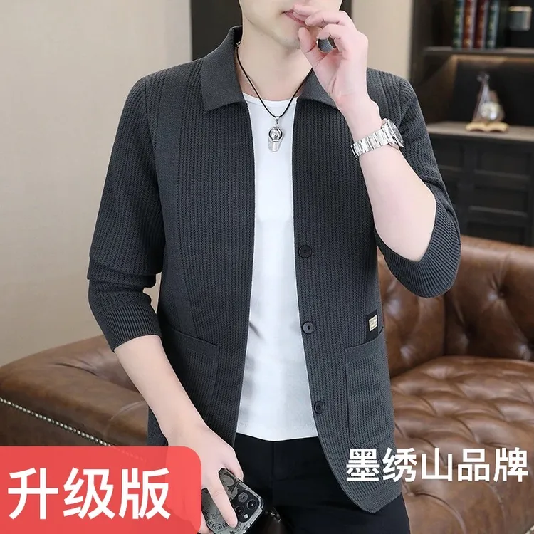 墨绣山文艺男士休闲青年高端轻奢抗起球开衫毛衣长袖针织衫外套