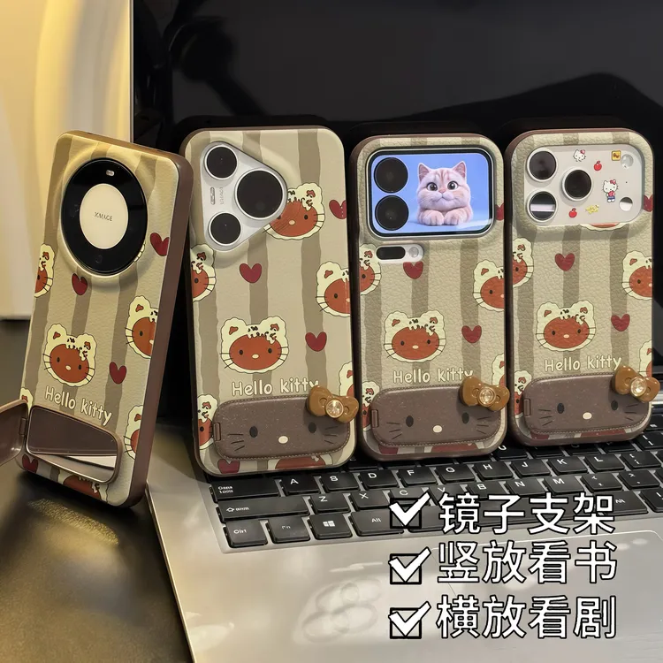 秋冬绿棕KT支架适用苹果17/16promax手机壳华为P70vivooppo小米15