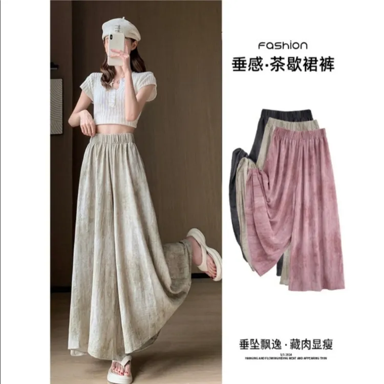 水墨扎染裙裤女夏季2025新款高腰垂感小个子国风宽松冰丝山本裤裙