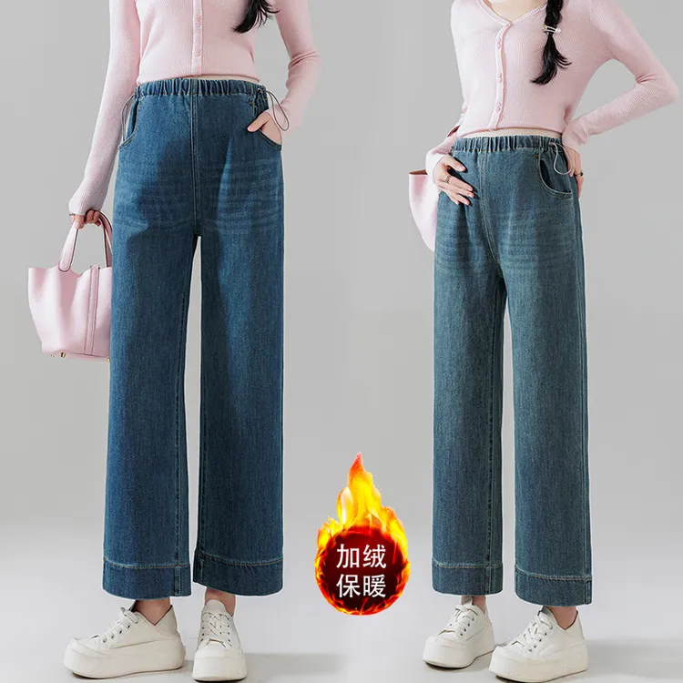 孕妇牛仔裤2025秋冬季韩版新款抽绳直筒阔腿加绒小个子九分休闲裤