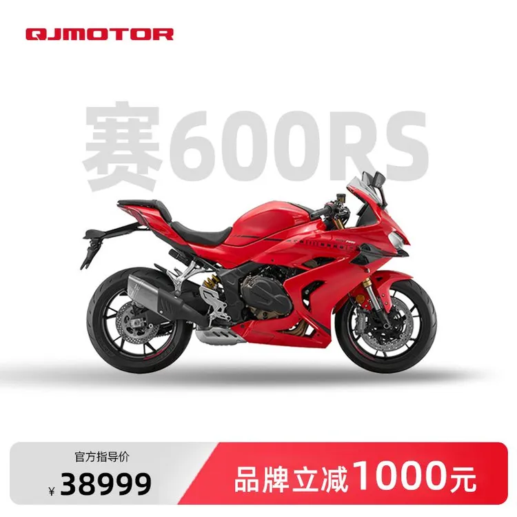 QJMOTOR 赛600RS 四缸 焕“芯”登场 仿赛 摩托车