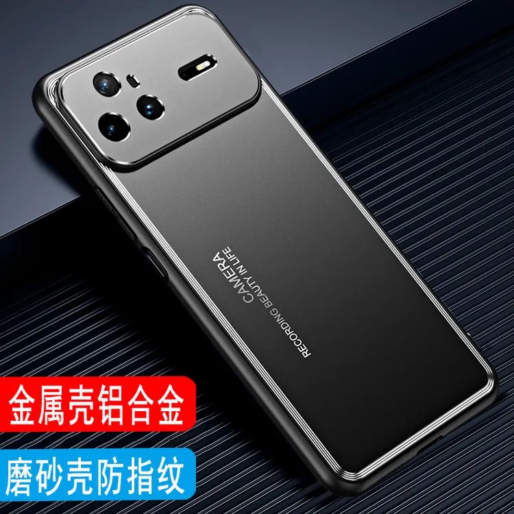 适用华为nova15手机壳金属保护套nova15Pro磨砂壳ultra硅胶套防摔