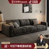 法莎蒂sf1071防猫抓布艺沙发北欧简约现代客厅直排奶油风