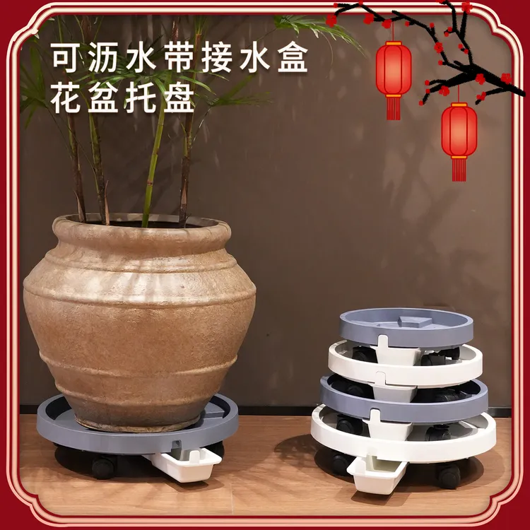 加厚花盆托盘底座移动加深花盆底座带轮子底盘大号塑料花盆底托盘