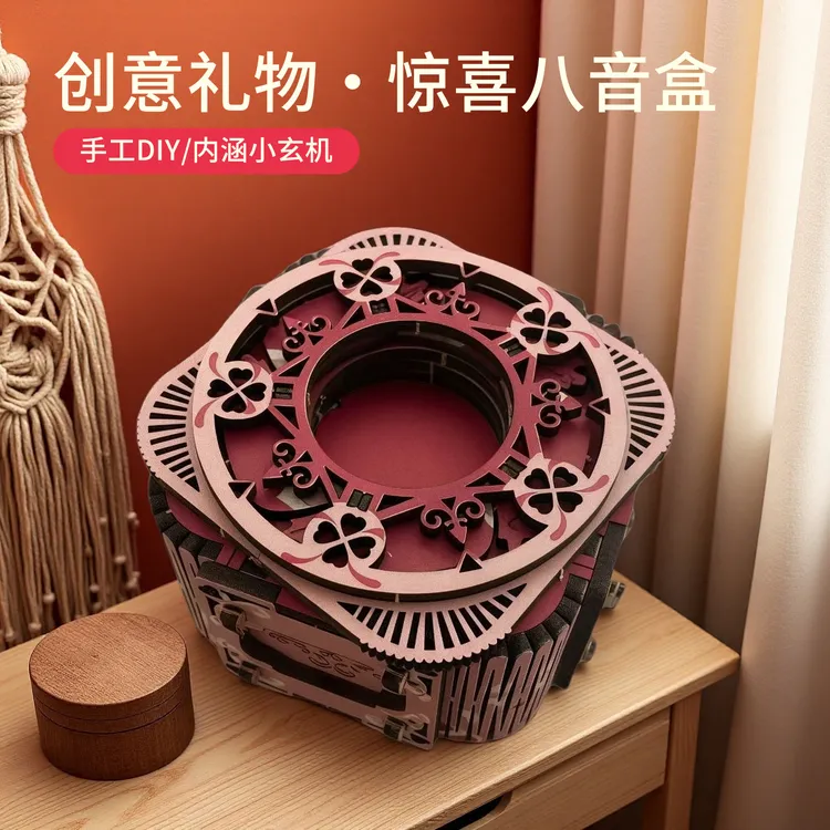 情侣手工520惊喜礼物男女木拼装八音盒音乐戒指首饰盒DIY表白礼物