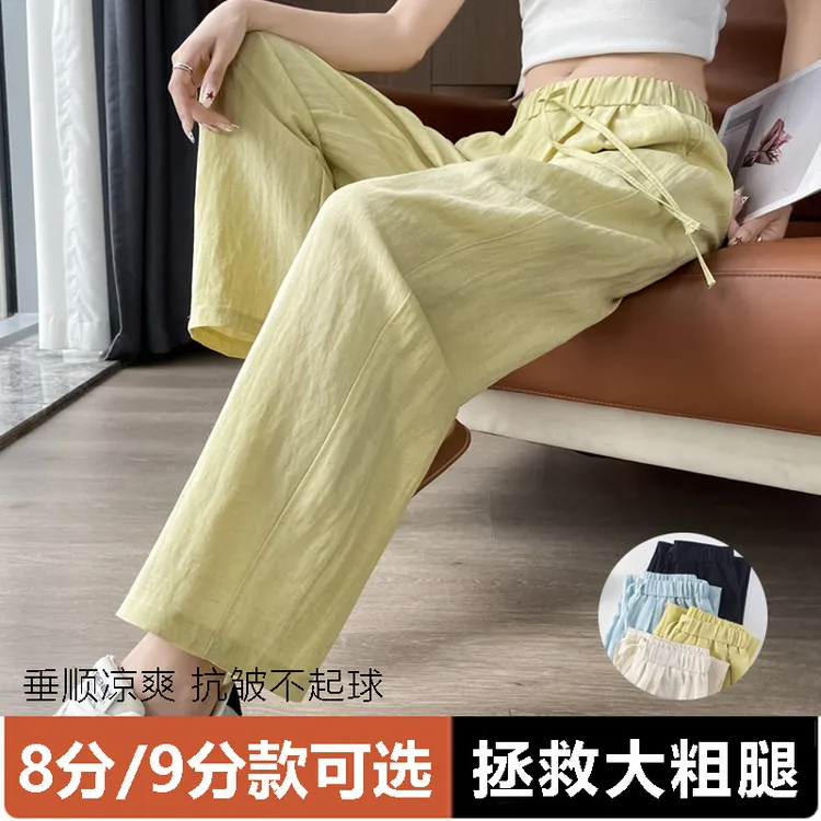 天丝亚麻阔腿裤女九分休闲直筒夏季新款宽松垂顺显瘦小个子八分裤