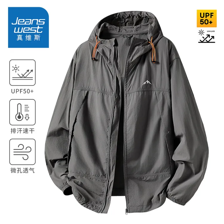 真维斯夏季新款防紫外线薄款防晒衣upf50+有大码特大码宽松男女