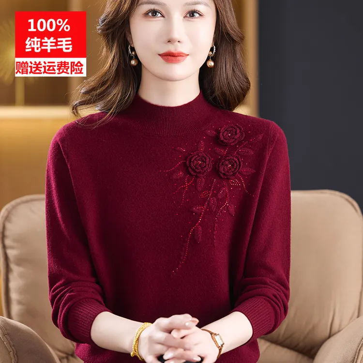 洋气妈妈装秋冬半高领100%羊毛衫上衣女中老年打底衫宽松大码毛衣