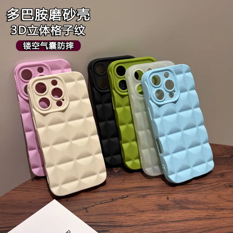 闪度侠莫兰迪立体格子适用苹果17/16promax手机壳iphone15/14软13