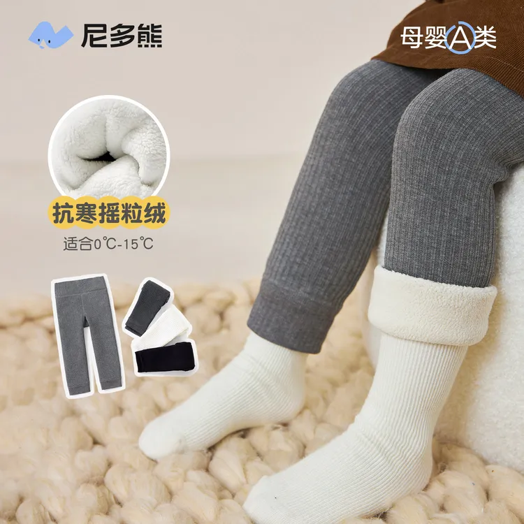 尼多熊女童连裤袜宝宝儿童白色打底裤婴儿秋冬款加厚加绒外穿裤袜