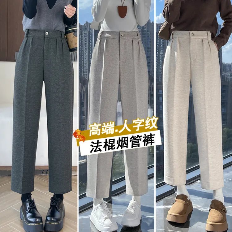 人字纹毛呢裤子女春秋小个子高腰休闲法棍直筒西装裤八九分烟管裤