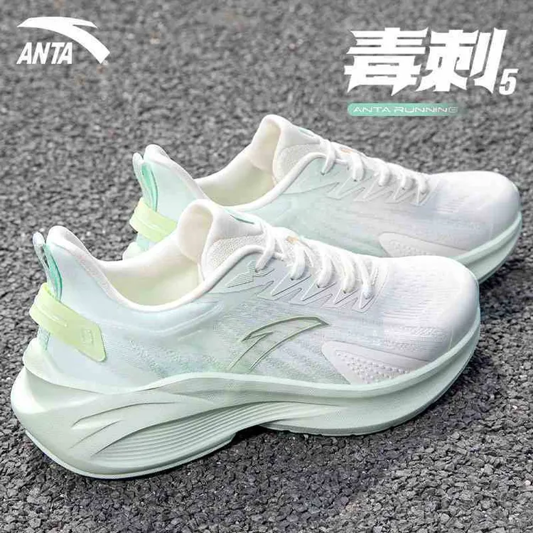 安踏毒刺5女鞋跑步鞋女款秋冬新款透气运动鞋女士跑鞋减震跳绳鞋