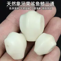 天然象牙果鲨鱼背三通鲨鱼鳍佛头文玩光面手串佛