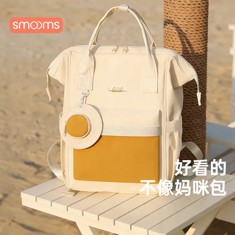 思萌妈咪包母婴轻便外出大容量双肩包2026新款高颜值妈妈包