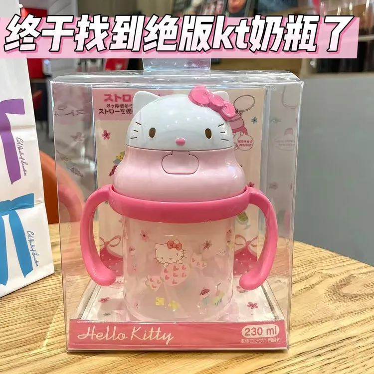 新款KT水杯宝宝学饮杯双手柄吸管杯奶杯夏季可爱卡通礼物